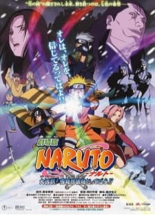 دانلود انیمه Naruto Movie 1: Dai Katsugeki!! Yuki Hime Shinobu Houjou Dattebayo!