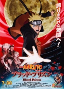 دانلود انیمه Naruto: Shippuuden Movie 5 - Blood Prison