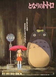 دانلود انیمه Tonari no Totoro