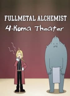 دانلود انیمه Fullmetal Alchemist: Brotherhood - 4-koma Gekijou