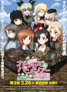 دانلود انیمه Girls & Panzer: Saishuushou Part 3