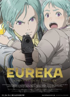 دانلود انیمه Koukyoushihen Eureka Seven Hi-Evolution 3: Eureka