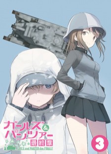 دانلود انیمه Girls & Panzer: Saishuushou Part 3 Specials