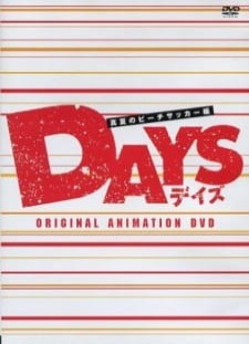 دانلود انیمه Days (TV) OVA