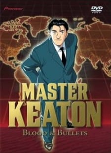دانلود انیمه Master Keaton