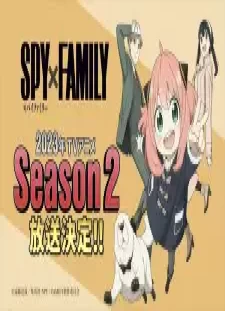 Spy x Family Season 2