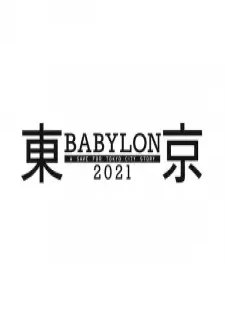 دانلود انیمه Tokyo Babylon 2021