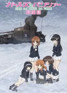 دانلود انیمه Girls & Panzer: Saishuushou Part 4