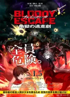 دانلود انیمه Bloody Escape: Jigoku no Tousou Geki