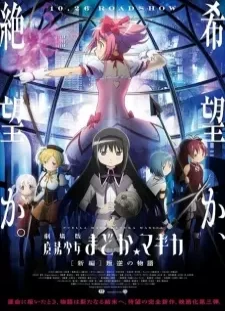 دانلود انیمه Mahou Shoujo Madoka★Magica Movie 3: Hangyaku no Monogatari