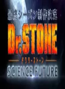 دانلود انیمه Dr. Stone: Science Future