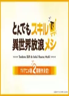 Tondemo Skill de Isekai Hourou Meshi 2nd Season