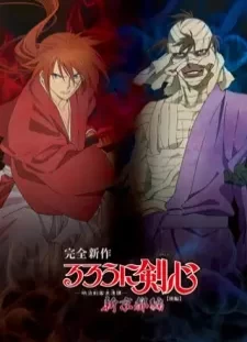 دانلود انیمه Rurouni Kenshin: Meiji Kenkaku Romantan - Shin Kyoto-hen
