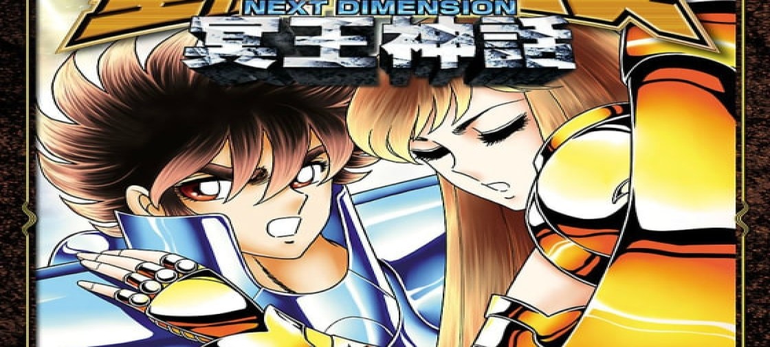 آرک آخر مانگا Saint Seiya: Next Dimension - Meiou Shinwa در اوایل تابستان منتشر خواهد شد