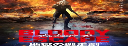 تریلری از انیمه سینمایی اورجینال "Bloody Escape: Jigoku no Tousou Geki" تاریخ اکران آن را فاش کرد