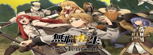 تاریخ عرضه دقیق بازی Mushoku Tensei: Jobless Reincarnation - Quest of Memories فاش شد