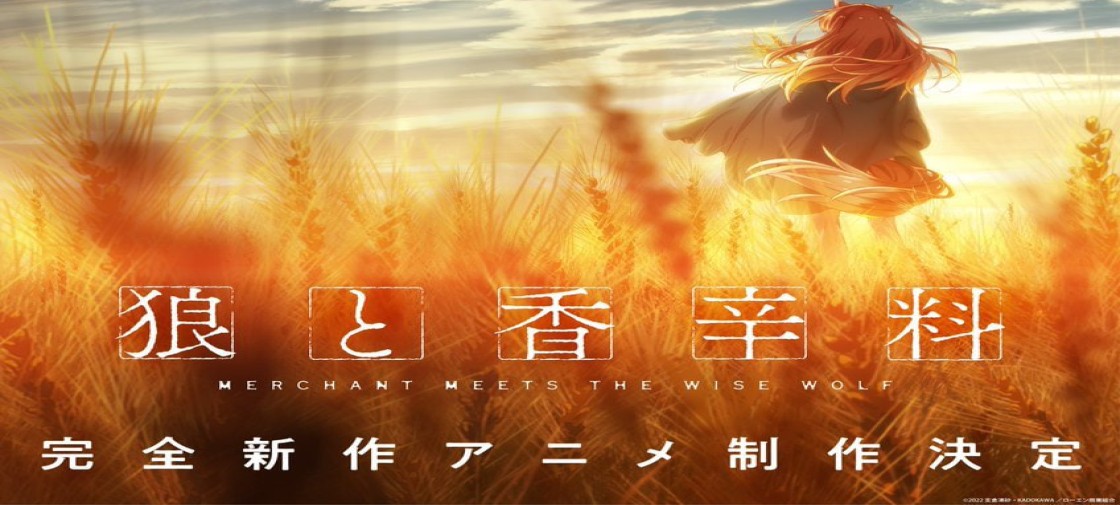 اولین تریلر انیمه تلوزیونی "Ookami to Koushinryou: Merchant Meets the Wise Wolf" منتشر شد